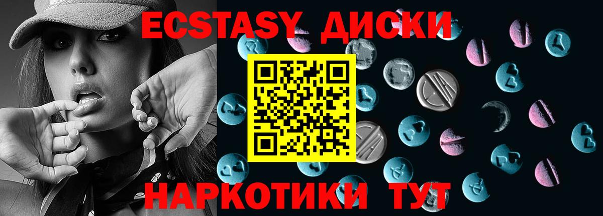 Экстази бентли  ЭКСТАЗИ  Кизляр  Вход с VPN  Ecstasy VHQ 