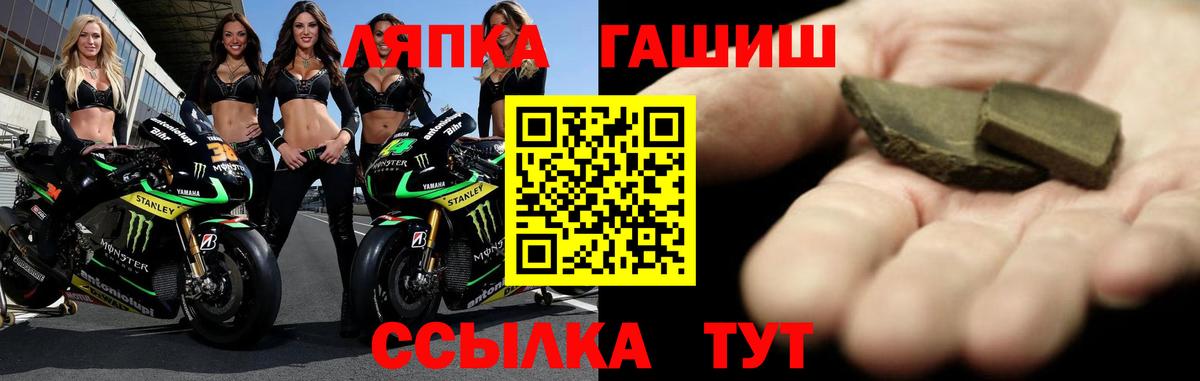 ГАШ хэш  Вход с VPN  Кизляр 