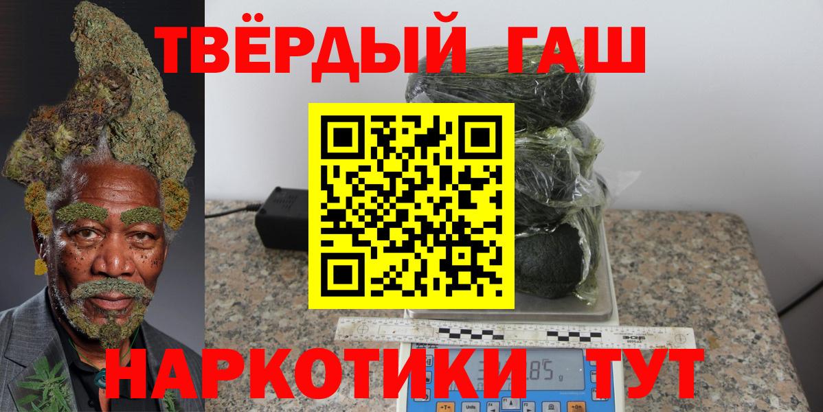 ГАШИШ Premium Кизляр
