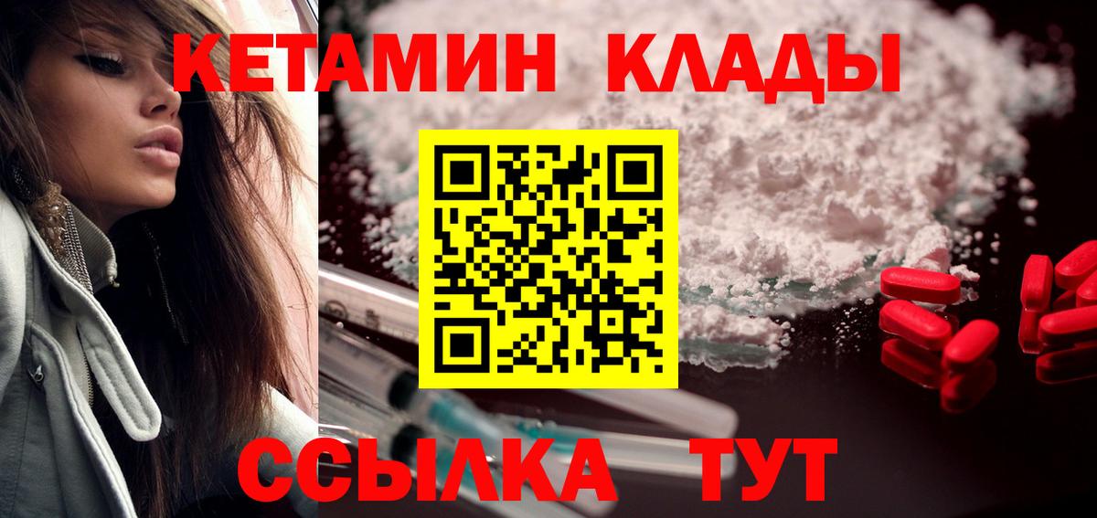 Гашиш  NBOMe  КЕТАМИН  КОКАИН  Меф   Кизляр  Вход с VPN  АМФ   Как найти наркотики?  МЕТАМФЕТАМИН  Бошки Шишки 