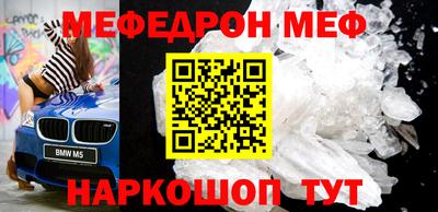 MESCALINE Кинель