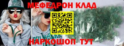 сатива Кингисепп