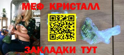 MESCALINE Кинель