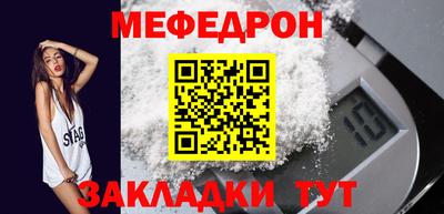 сатива Кингисепп
