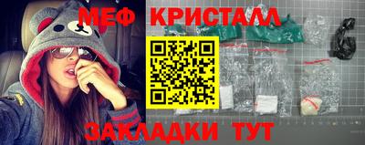 MESCALINE Кинель
