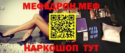 сатива Кингисепп