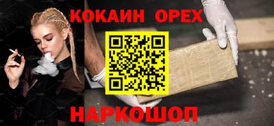 MESCALINE Кинель