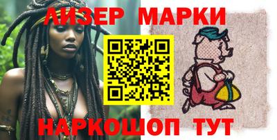 сатива Кингисепп