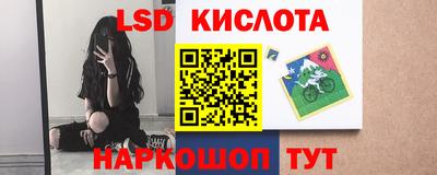 MESCALINE Кинель
