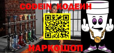 MESCALINE Кинель