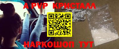 MESCALINE Кинель