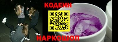 MESCALINE Кинель