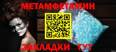 MESCALINE Кинель