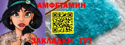 сатива Кингисепп