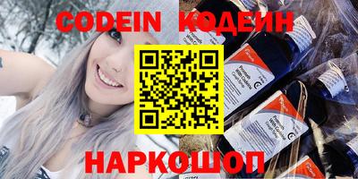 MESCALINE Кинель