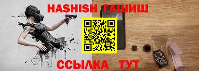 сатива Кингисепп