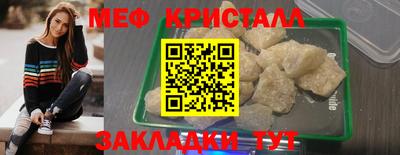 MESCALINE Кинель