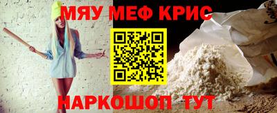 сатива Кингисепп