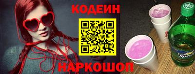 сатива Кингисепп
