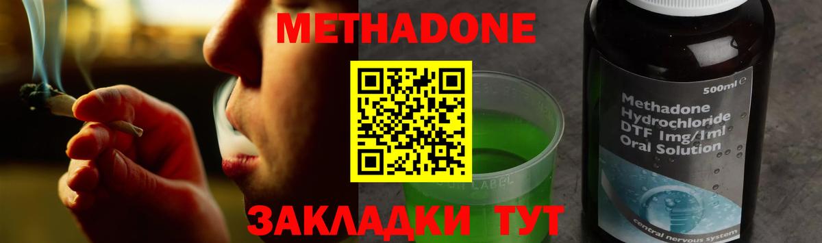 OMG ССЫЛКА  Метадон мёд  Вход с VPN  Кизляр 