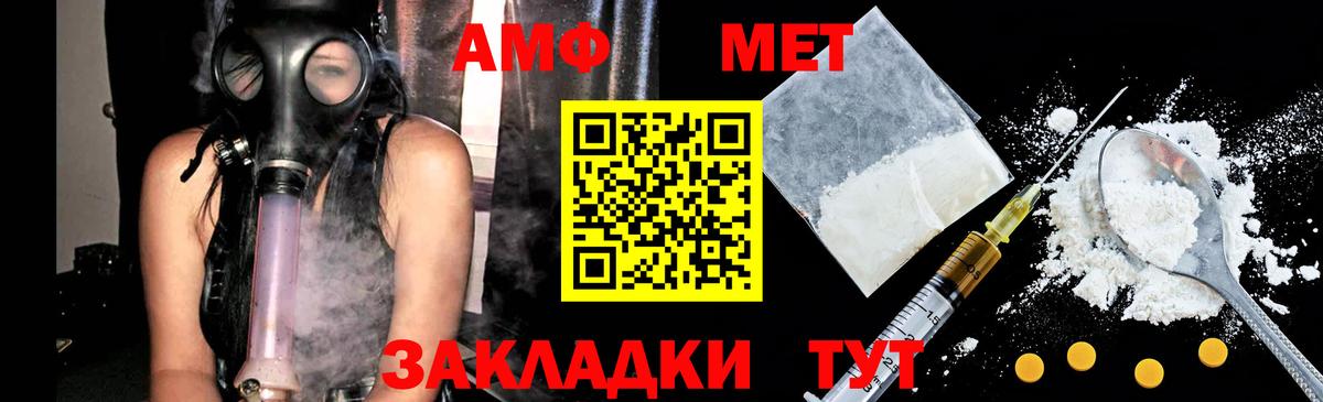 Первитин витя Кизляр