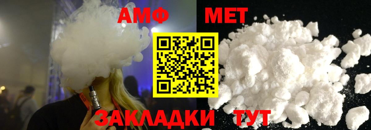 Первитин Декстрометамфетамин 99.9%  Первитин Декстрометамфетамин 99.9%  Вход с VPN  Кизляр 